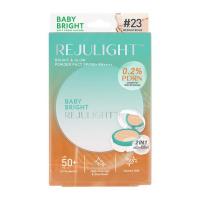 ราคา Baby Bright แป้งผสมรองพื้น Rejulight Bright & Glow Powder Pact SPF50+ PA++++ 9.5+1.5 กรัม (339405-704005010)