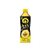 ราคา อิชิตันไอซ์ทีเลมอนโคลด์บรูว์ 420 มล. ยกลัง 24 ขวด (359837-731481010)