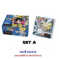 ราคา สั่งจอง ชุด A โอเดนย่า อัลบั้มสะสมการ์ด Dragonball GT 20g. (359706-731407010)