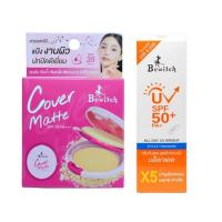 ราคา Bewitch แป้งผสมรองพื้น Cover Matte 8.5กรัม+ครีมกันแดด All Day UV Bright SPF50+ PA+ 50 กรัม (364050-658422010)