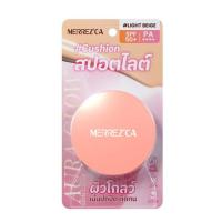 ราคา Merrezca คุชชั่นสูตรผิวโกลว์ Aura Glow Skin Cushion 15 กรัม #Light Beige (356324-728972010)