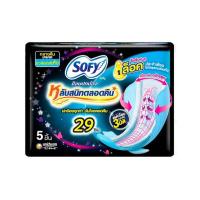 ราคา โซฟี ขอบปกป้องหลับสนิทตลอดคืน 29 ซม. ห่อละ 5 ชิ้น (แพ็ก 6 ห่อ) (360223-731683010)
