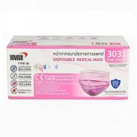 ราคา ยามาดะ หน้ากากอนามัยทางการแพทย์ สีชมพู (50 ชิ้น/กล่อง) (353878-707954010)