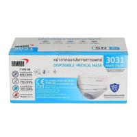 ราคา ยามาดะ หน้ากากอนามัยทางการแพทย์ สีขาว (50 ชิ้น/กล่อง) (353877-707953010)