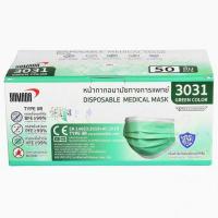 ราคา ยามาดะ หน้ากากอนามัยทางการแพทย์ สีเขียว (50 ชิ้น/กล่อง) (347192-706080010)