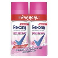 ราคา เรโซนา โรลออน เซ็กซี่ บูเก้ 45 มล. (แพ็กคู่) (343036-622413010)