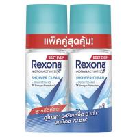 ราคา เรโซนา โรลออน ชาวเวอร์คลีน ไบรท์เทนนิ่ง 45 มล. (แพ็กคู่) (343035-622412010)