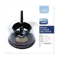 ราคา CBG Devices เครื่องล้างแปรงปั่นแห้งอัตโนมัติ Brush Cleaner and Dryer (354457-728009010)