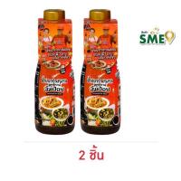 ราคา ส้มป่อย น้ำปลาร้าปรุงรสสูตรโบราณ 380 มล. (341091-719594010)