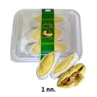 ราคา ทุเรียนหมอนทองแกะเนื้อ 1 กก. ทุเรียนไทย (327619-712467010)