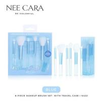 ราคา Nee Cara เซ็ตแปรงแต่งหน้า Makeup Bursh Set With Travel Case (6ชิ้น) (360313-731755010)