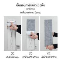ราคา ไม้ถูพื้นรีดน้ำในตัวหัวแบน พร้อมผ้าม็อบ 2 ผืน (348586-724624010)
