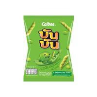 ราคา บันบัน ขนมถั่วลันเตาอบกรอบ รสดั้งเดิม 60 กรัม (485866-399672010)