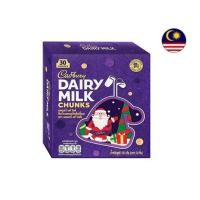 ราคา แคดเบอรีแดรีมิลค์ ช็อกโกแลตนม 135 กรัม (352882-726943010)