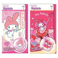 ราคา Wanna พวงกุญแจติดสติกเกอร์ DIY Keychain My Melody คละแบบ (แพ็ก 2 ชิ้น) (360209-731682010)