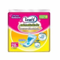 ราคา ไลฟ์รี่ แผ่นเสริมซึมซับ แบบมาตรฐาน 28 ชิ้น (469171-376112010)