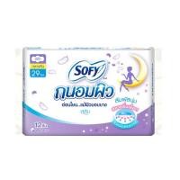 ราคา โซฟี ถนอมผิวกลางคืนสลิมมีปีก 29ซม. (ห่อละ 12 ชิ้น) (469131-376068010)