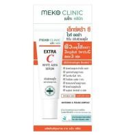 ราคา เมโกะคลินิก เอ็กซ์ตร้า ซี ไวท์ ออร่า ซีรั่ม 20 กรัม (365168-660800010)