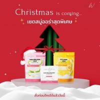 ราคา Lady White Christmas Gift Set (361236-732271010)
