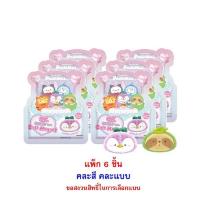 ราคา โอเค ลูกอมกลิ่นสตรอเบอร์รี่ พร้อมแม่เหล็กผ้ากู๊ดไนท์พาจามอล คละแบบ 9 กรัม (แพ็ก 6 ชิ้น) (360973-732206010)