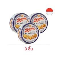 ราคา เดนิสา บัตเตอร์คุกกี้ 200 กรัม (349188-725176010)