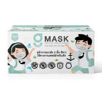 ราคา G Lucky หน้ากากอนามัยเด็ก ลายทะเล บรรจุ 50 ชิ้น (แพ็กคู่) (359617-731265010)