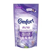 ราคา คอมฟอร์ท น้ำยาปรับผ้านุ่ม ม่วง 500 มล. (แพ็ก 3 ชิ้น) (329449-713749010)