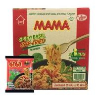 ราคา มาม่าซอง รสกะเพราแซบแห้ง 55 กรัม (กล่อง 30 ซอง) (507202-436195010)