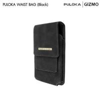 ราคา Puloka Waist Bag LK-2540 กระเป๋าคาดเอว (362049-732766010)