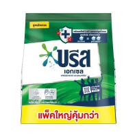 ราคา บรีสเอกเซล ผงซักฟอก 2.4 กก. (455141-355088010)