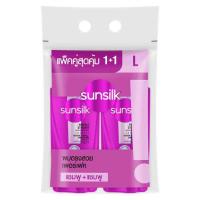 ราคา ซันซิล แชมพู เพอร์เฟค สเตรท สูตรผมตรง (ม่วง) 325 มล. (แพ็กคู่) (478884-389163010)