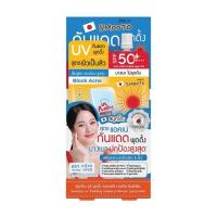 ราคา สมูทโตะ ยูวีพุดดิ้ง วอเตอร์รีเจนเทิล ซันสกรีน 12 กรัม (แพ็ก 6 ชิ้น) (363153-733457010)