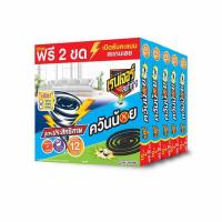 ราคา เรนเจอร์สเก้าท์ที ยาจุดกันยุงควันน้อยขดใหญ่ จุดได้นาน 12 ชม. (แพ็ก 5 กล่อง) (523872-465458010)