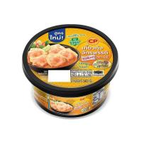 ราคา เกี๊ยวกุ้งต้มยำ ซีพี 143 กรัม (503203-428009010)