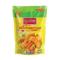 ราคา ครังวังพิพย์ แป้งทอดกรอบ 500 กรัม (563099-536418010)