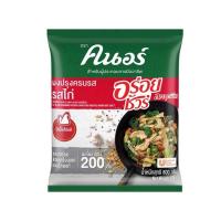 ราคา คนอร์อร่อยชัวร์ ผงปรุงครบรส รสไก่ 800 กรัม (327117-699472010)