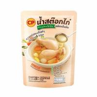 ราคา ซีพี น้ำสต็อกไก่ชนิดเข้มข้น 200 มล. (527958-473624010)
