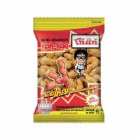 ราคา โก๋แก่ ถั่วลิสงฝักอบกรอบ 95 กรัม (แพ็ก 6 ชิ้น) (353053-125382010)