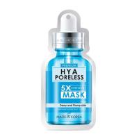 ราคา โรจูคิส มาส์ก ไฮยา พอร์เลส 5เอ็กซ์ อินเทนซีฟ 25 มล. (476054-385523010)