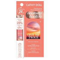 ราคา เคที่ดอลล์ น้ำหอม กิฟมีทไวซ์ โอ เดอ พาร์ฟูม 5 มล. (356856-646252010)