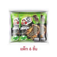 ราคา เถ้าแก่น้อย สาหร่ายเทมปุระรสต้นตำรับ 22 กรัม (แพ็ก 6 ชิ้น) (346350-705862010)