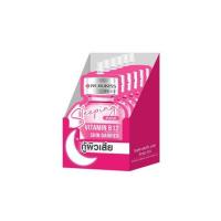 ราคา โรจูคิส สลีปปิ้ง มาส์ก วิตามิน บี12 20 มล. (แพ็ก 6 ชิ้น) (342895-720669010)