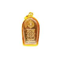 ราคา บางกอกโกลด์ส จี้ ท้าวเวสสุวรรณ วัดจุฬามณี กรอบทองแท้ 75% น้ำหนักทอง 0.18 กรัม (543926-503612010)