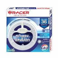 ราคา Racer หลอดไฟ LED ซุปเปอร์ ไบร์ท แม็กเนท 36 วัตต์ (490239-405270010)