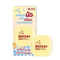 ราคา Nami Make Up Pro Better Skin Cushion SPF50+ PA++++ 10 g. (362791-733231010)
