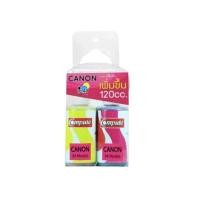 ราคา Compute น้ำหมึกอิงค์เจ็ท For Canon 4 สี 120cc 4 ขวด (348333-724456010)