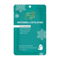ราคา Freyja Peau มาส์กหน้า Whitening & Exfoliating Bha Vitamin Mask 25กรัม (10 ชิ้น) (328730-713338010)