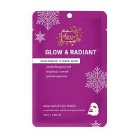 ราคา Freyja Peau มาส์กหน้า Glow & Radiant Niacinamide Vitamin Mask 25กรัม (10 ชิ้น) (328728-713336010)