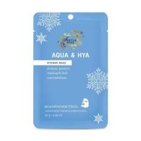 ราคา Freyja Peau มาส์กหน้า Aqua & Hya Vitamin Mask 25กรัม (10 ชิ้น) (328727-713335010)