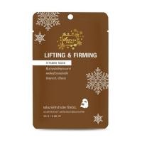 ราคา Freyja Peau มาส์กหน้า Lifting & Firming Vitamin Mask 25กรัม (10 ชิ้น) (328726-713334010)